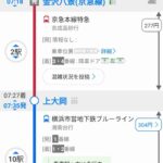 レス43番の画像1