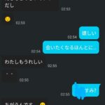 レス1番の画像9