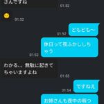 レス1番の画像1