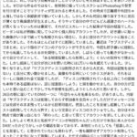 レス1番の画像2