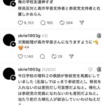 レス1番の画像2