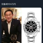 レス130番の画像1