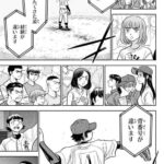 レス73番の画像1