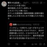 レス1番の画像5