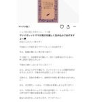 レス1番の画像3