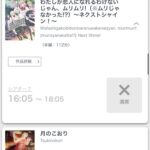 レス1番の画像7