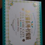 レス3番の画像1