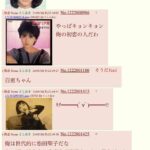 レス5番の画像2