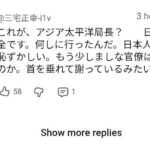 レス1番の画像3