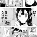 レス1番の画像3