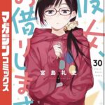 レス38番の画像1