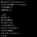 レス16番の画像1