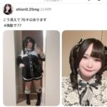 レス1番の画像1