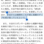 レス50番の画像5