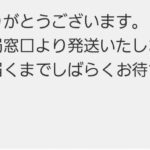 レス44番の画像1