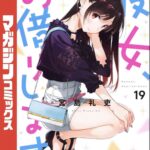 レス12番の画像1