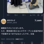 レス10番の画像1