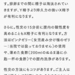 レス1番の画像6