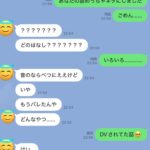 レス47番の画像2