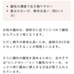 レス1番の画像3