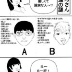 レス56番の画像1