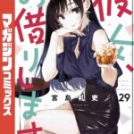 レス52番の画像1