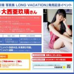 レス78番の画像1