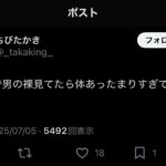 レス1番の画像2