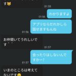 レス25番の画像2