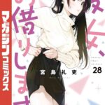 レス58番の画像1