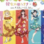 レス1番の画像3