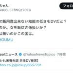 レス12番の画像1