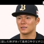 レス1番の画像2