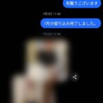 レス1番の画像4