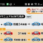 レス45番の画像1