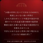 レス20番の画像1