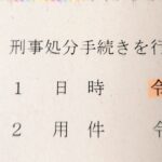 レス1番の画像1