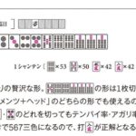 レス21番の画像1