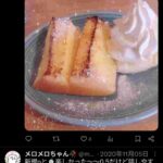 レス41番の画像1