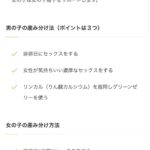 レス1番の画像4