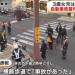 レス4番の画像1