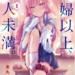 レス160番の画像7