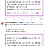 レス10番の画像11