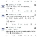 レス17番の画像1