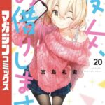 レス59番の画像1