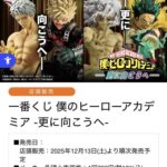 レス78番の画像1