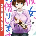 レス66番の画像1