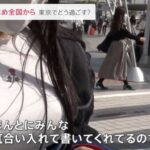 レス1番の画像3