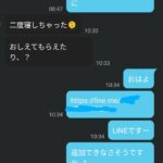 レス25番の画像14