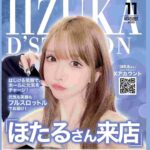 レス106番の画像1